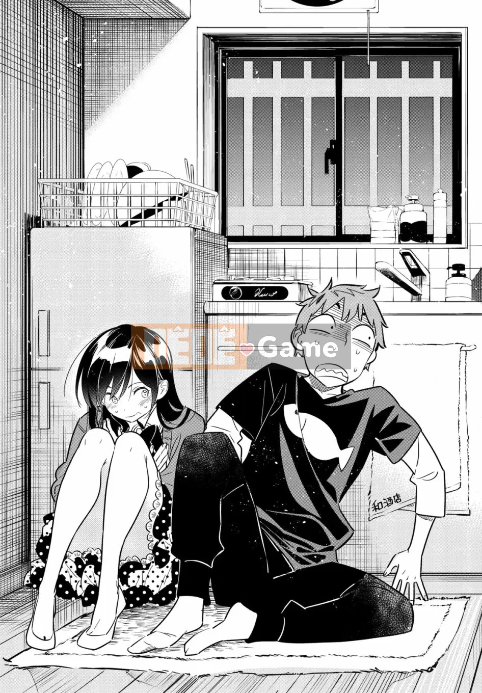 Bạn gái, cho tôi mượn một số Chương 060