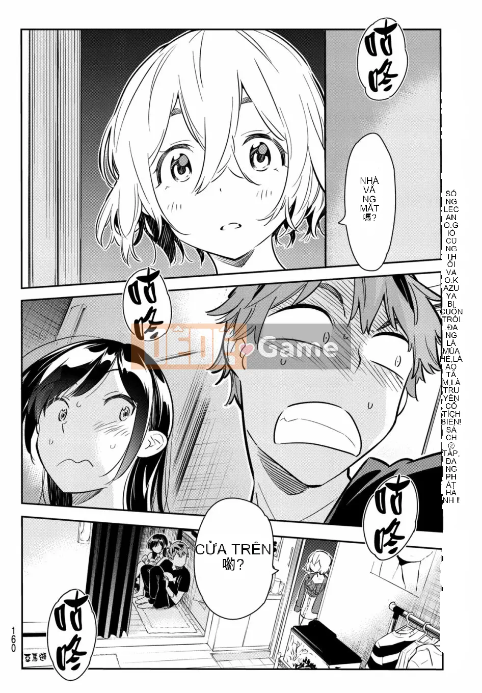 Bạn gái, cho tôi mượn một số Chương 060