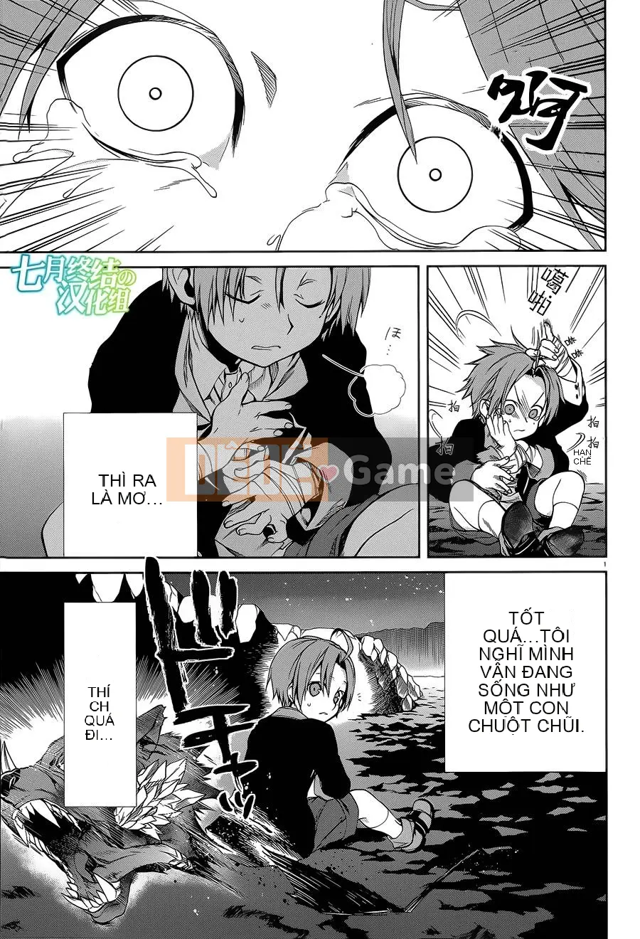 Tái sinh mà không có việc làm Chương 017