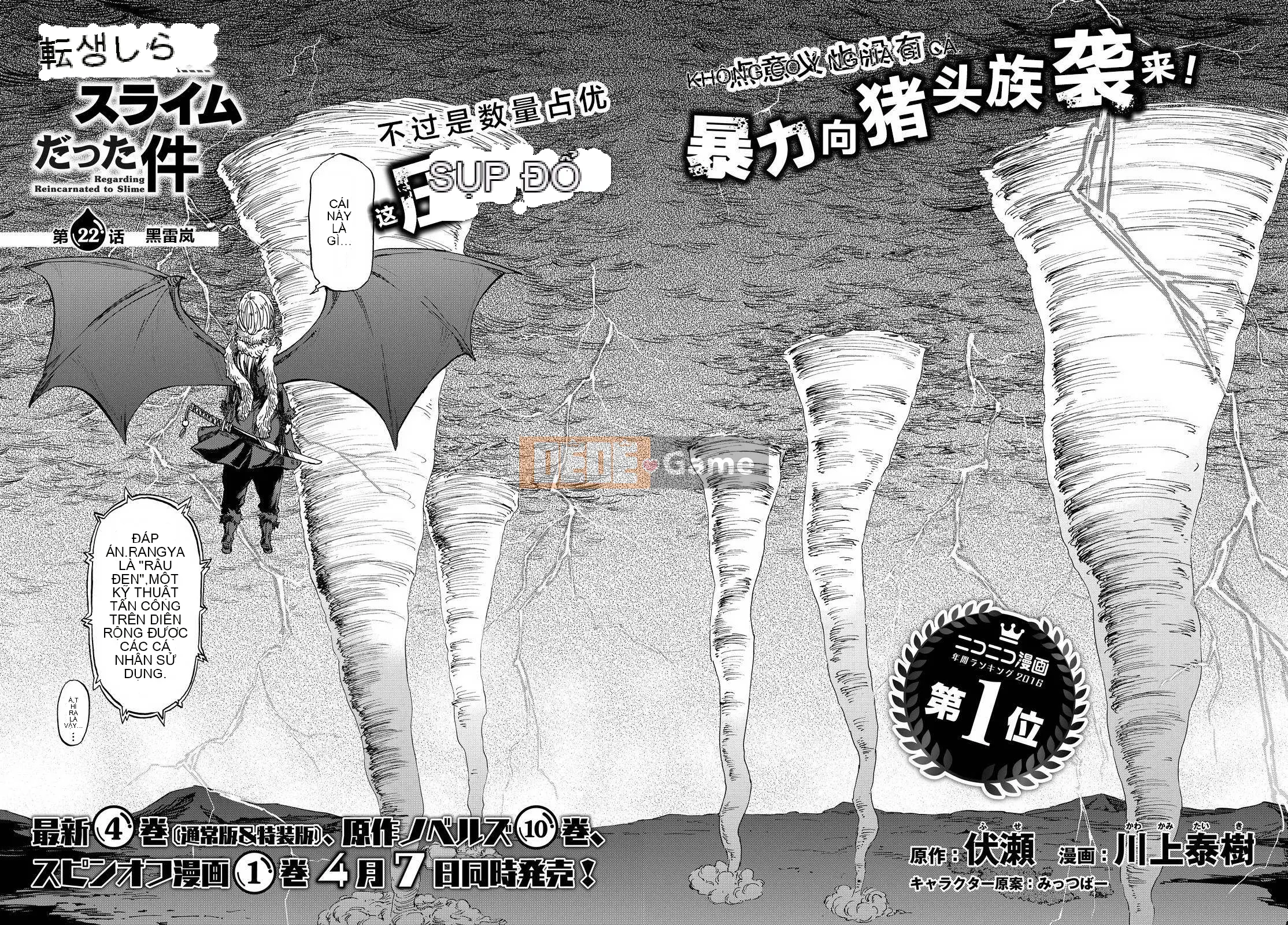 Điều về việc tôi trở thành một chất nhờn sau khi tái sinh Chương 022