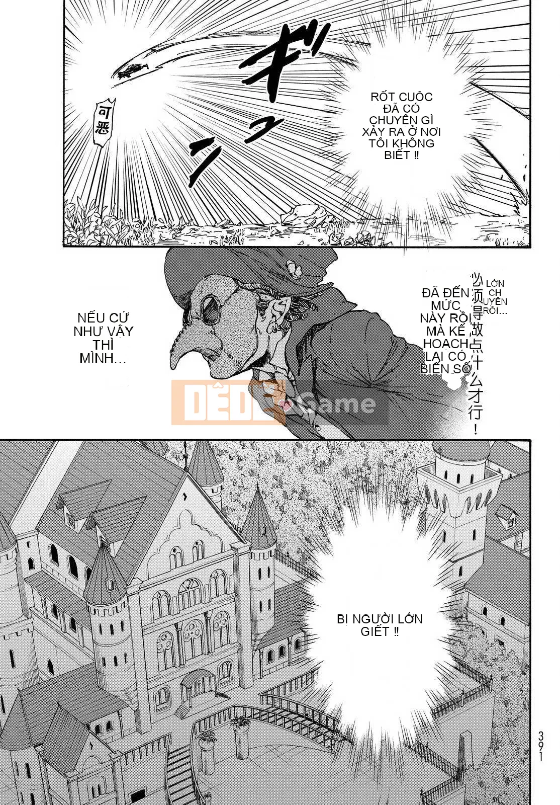 Điều về việc tôi trở thành một chất nhờn sau khi tái sinh Chương 022