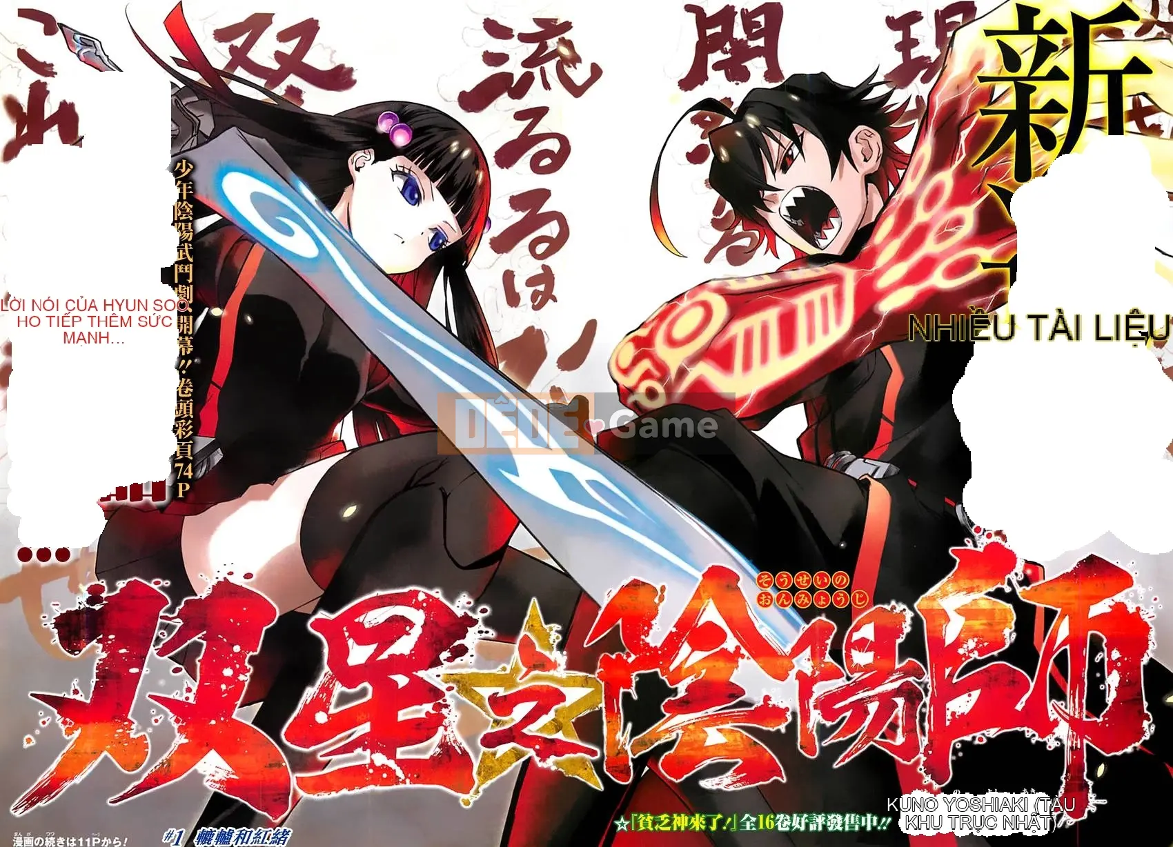 Hai ngôi sao onmyoji Chương 001