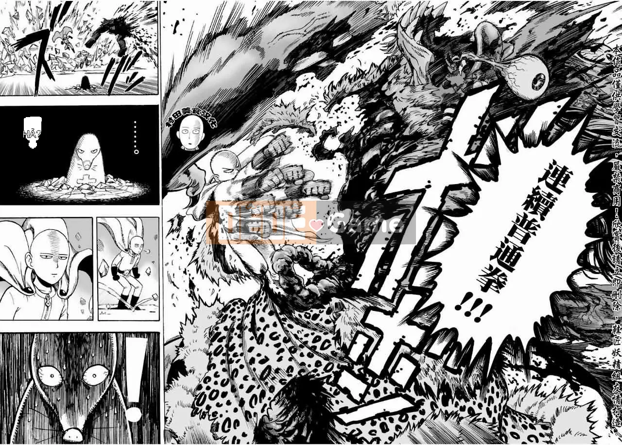 Một người đàn ông đấm Chương 008