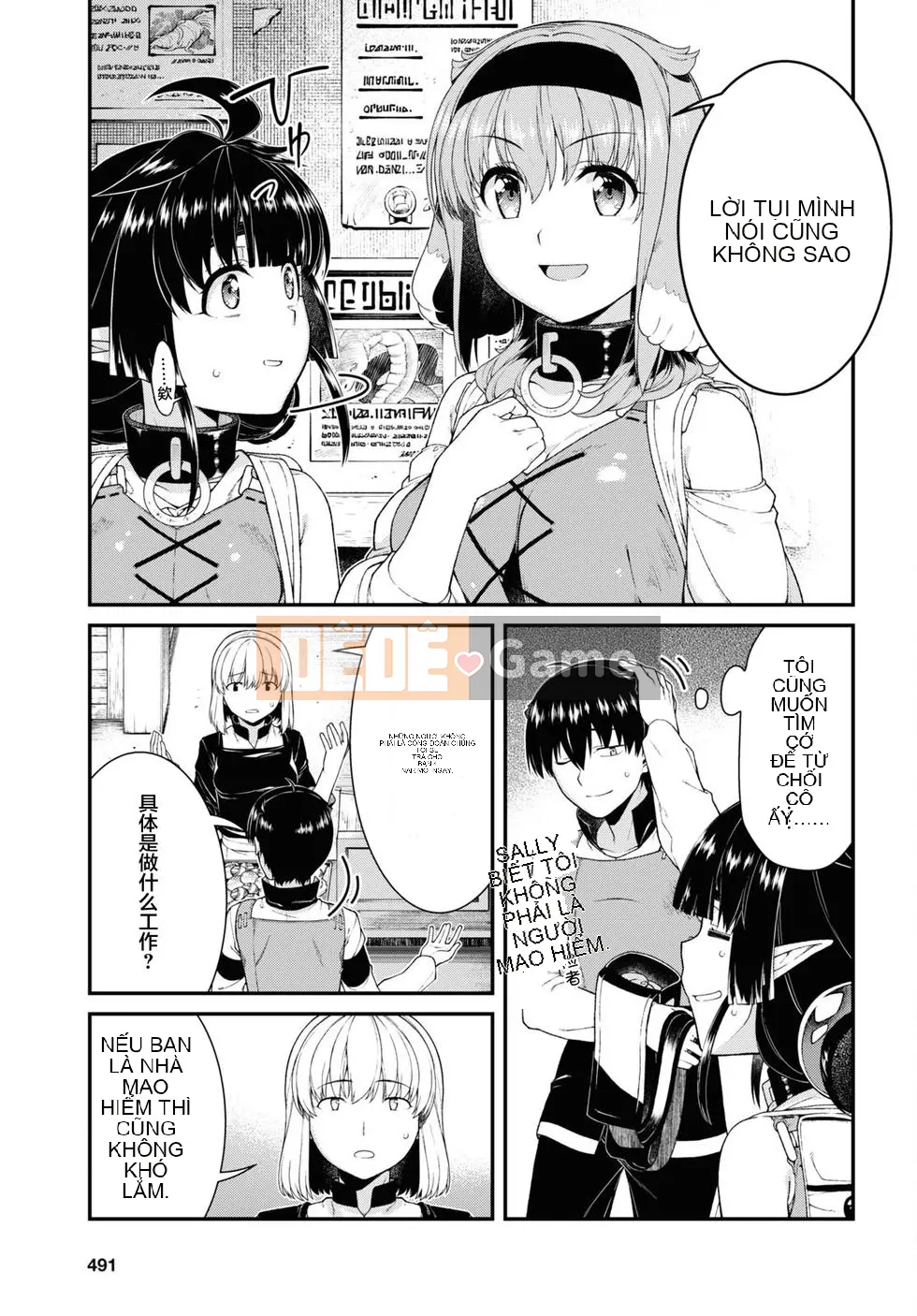 Mở hậu cung trong mê cung của một thế giới khác Chương 062