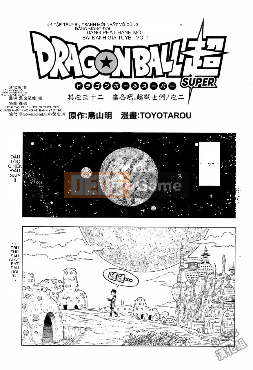 Dragon Ball Super Chương 032
