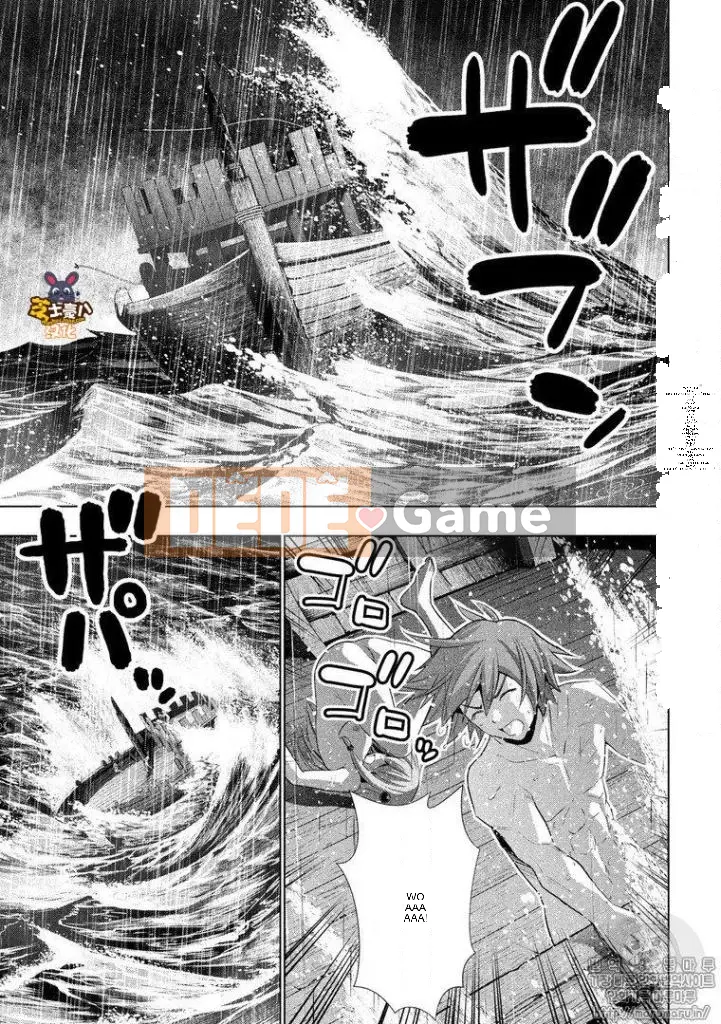 Thiên đường song song Chương 059