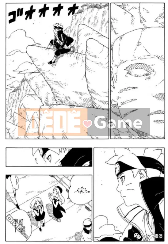 Naruto Boruto Chương 056