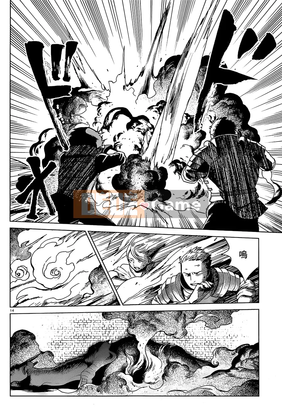 Thực phẩm mê cung Chương 028