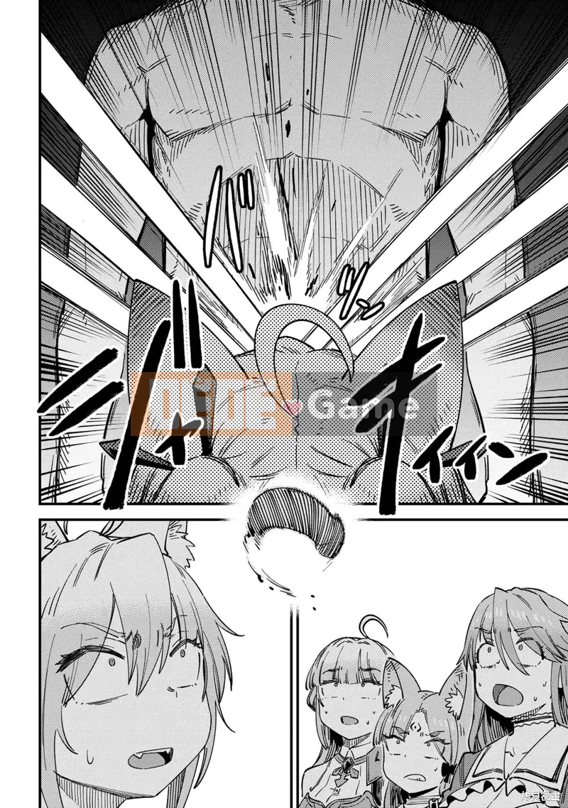 Sự trở lại của Warlock chữa bệnh Chương 063