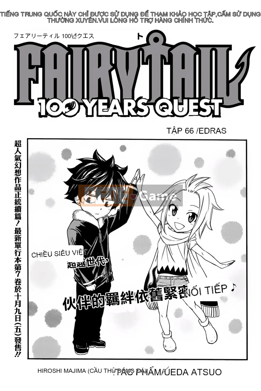 Sứ mệnh trăm năm Fairy Tail Chương 066