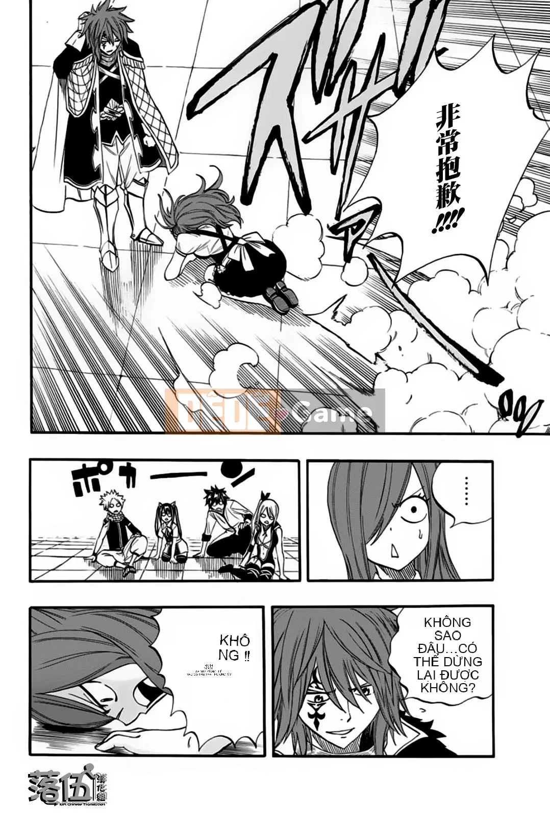 Sứ mệnh trăm năm Fairy Tail Chương 066