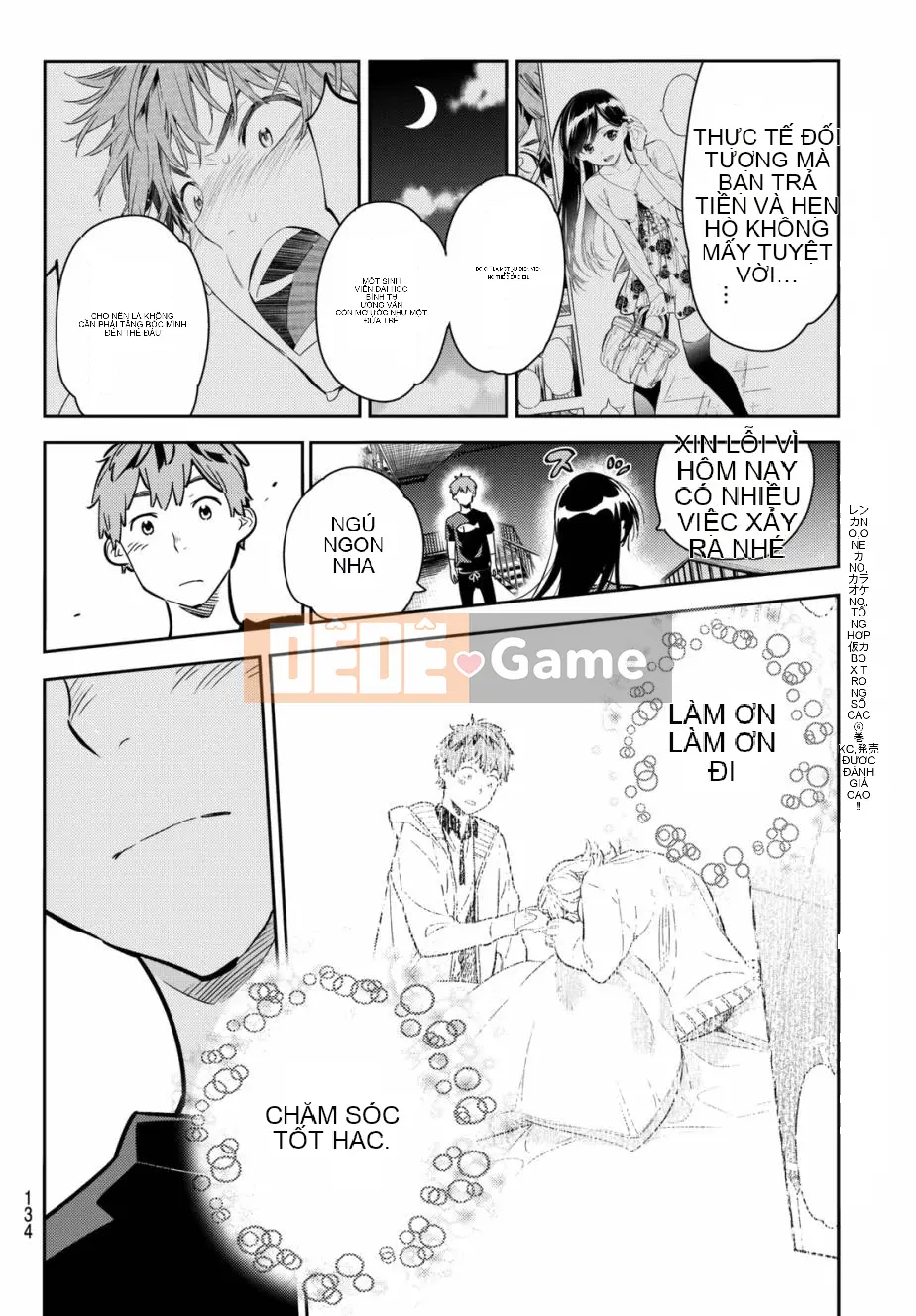 Bạn gái, cho tôi mượn một số Chương 061