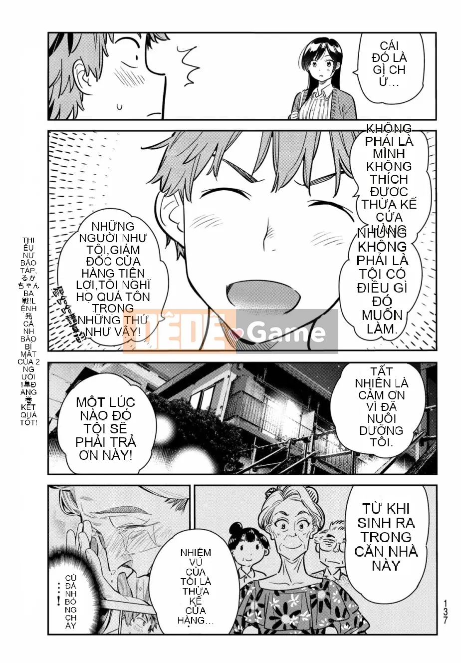 Bạn gái, cho tôi mượn một số Chương 061