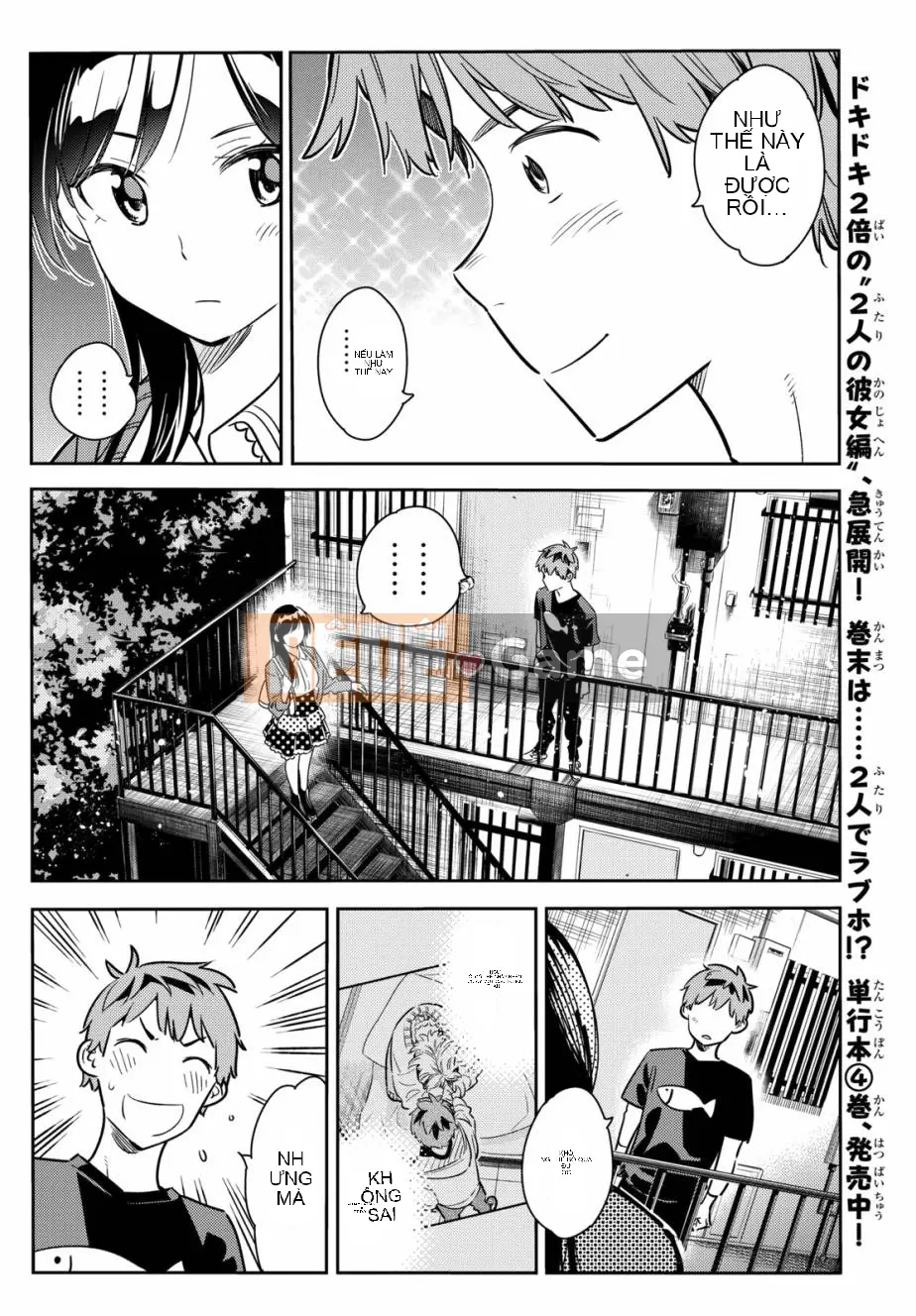 Bạn gái, cho tôi mượn một số Chương 061