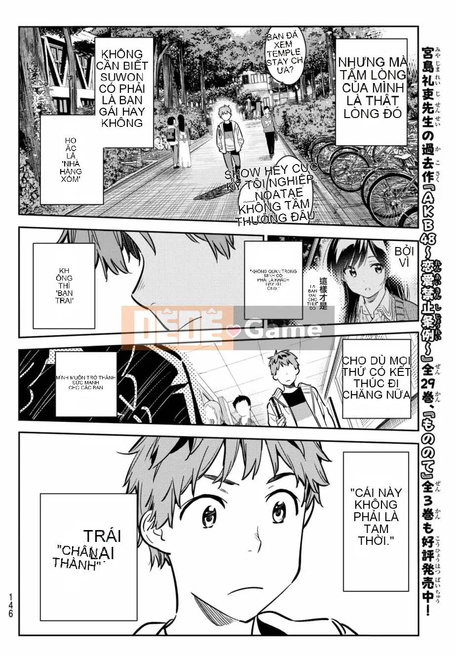 Bạn gái, cho tôi mượn một số Chương 061