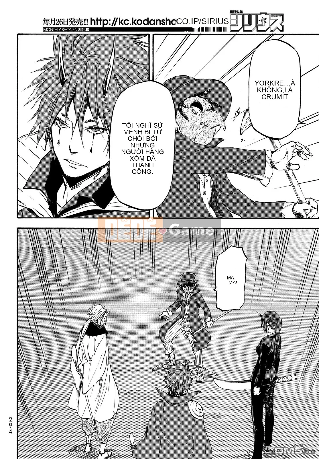 Điều về việc tôi trở thành một chất nhờn sau khi tái sinh Chương 023