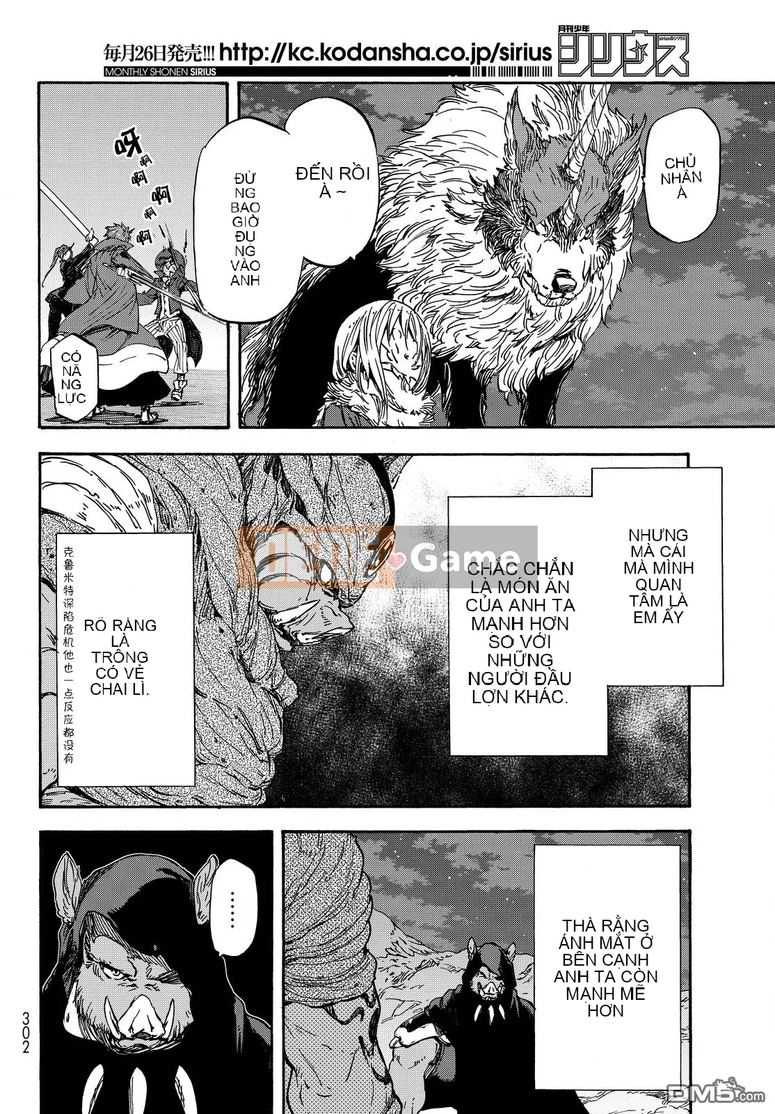 Điều về việc tôi trở thành một chất nhờn sau khi tái sinh Chương 023