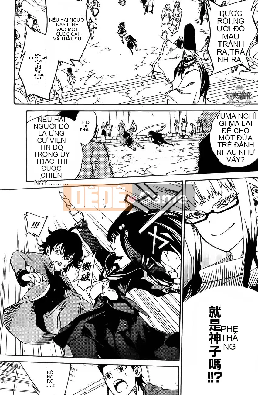 Hai ngôi sao onmyoji Chương 002