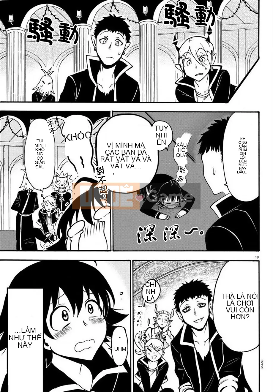 Người bạn cùng lớp có liên quan Chương 060