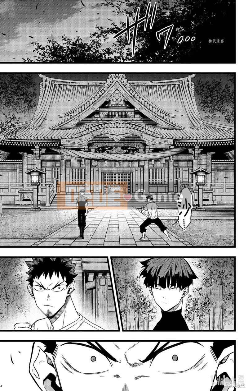 Quái vật số 8 Chương 066