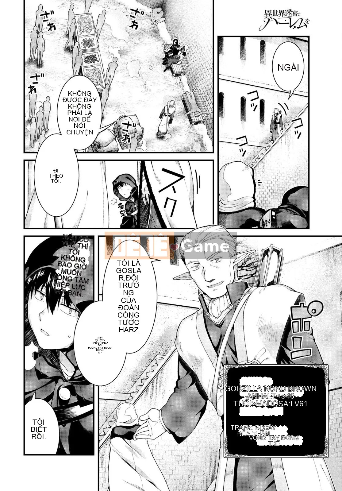 Mở hậu cung trong mê cung của một thế giới khác Chương 063