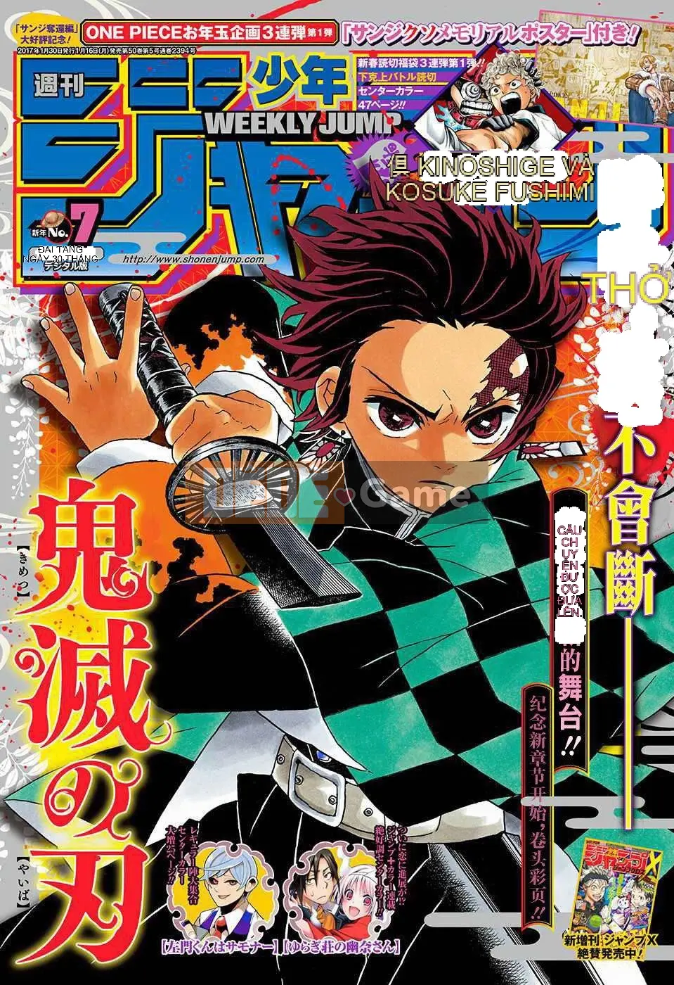 Demon Slayer Blade Chương 045