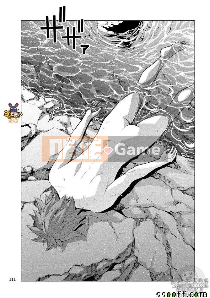 Thiên đường song song Chương 060