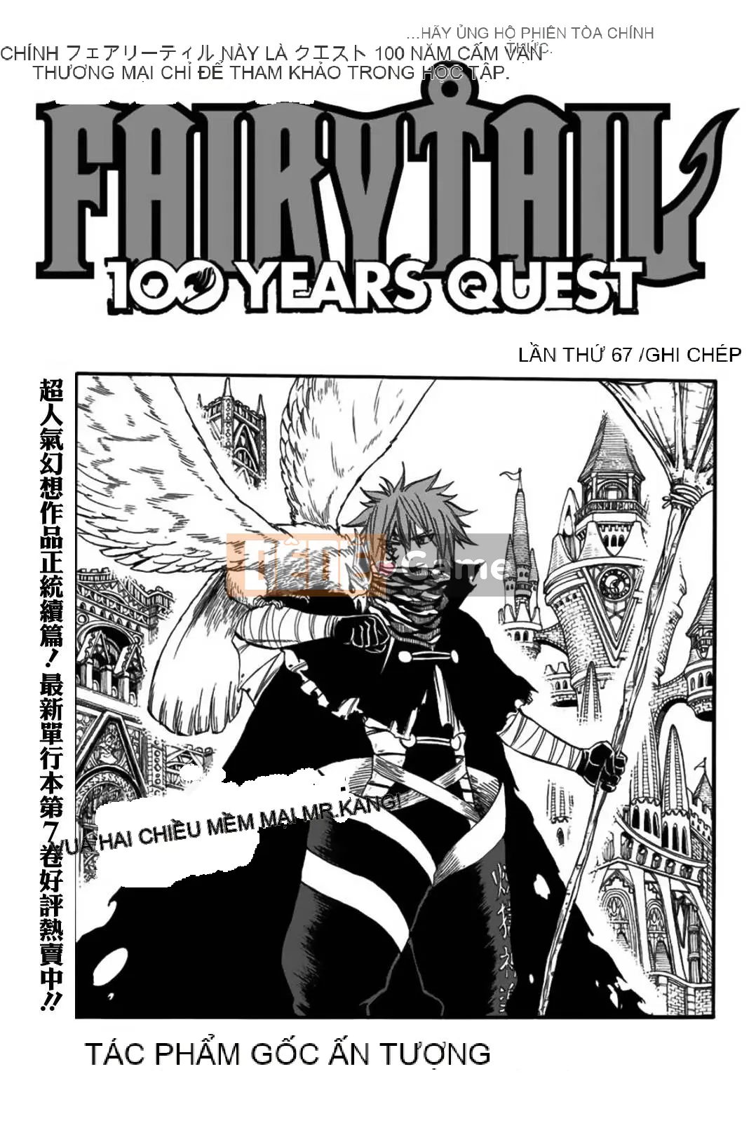 Sứ mệnh trăm năm Fairy Tail Chương 067