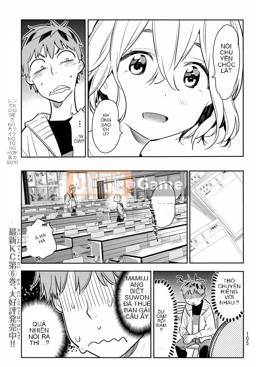 Bạn gái, cho tôi mượn một số Chương 062