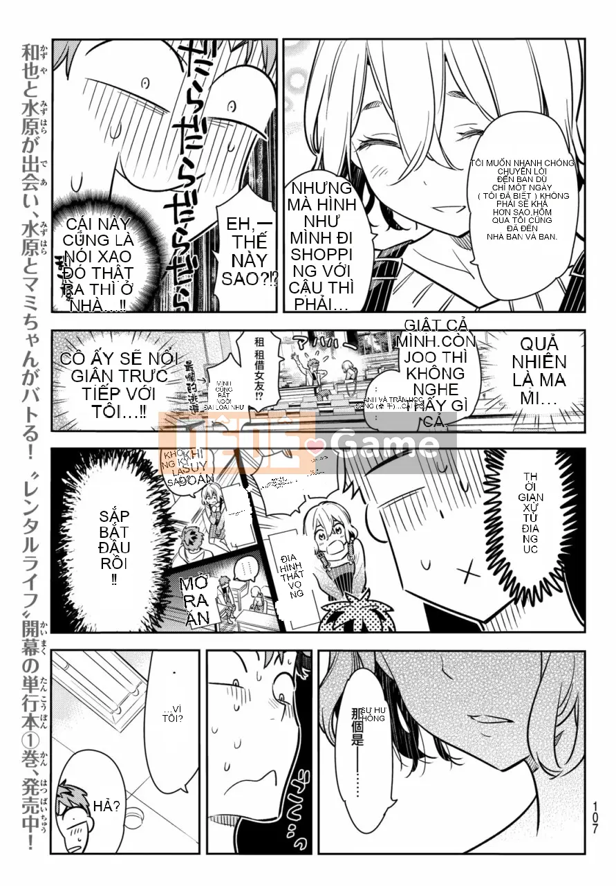 Bạn gái, cho tôi mượn một số Chương 062