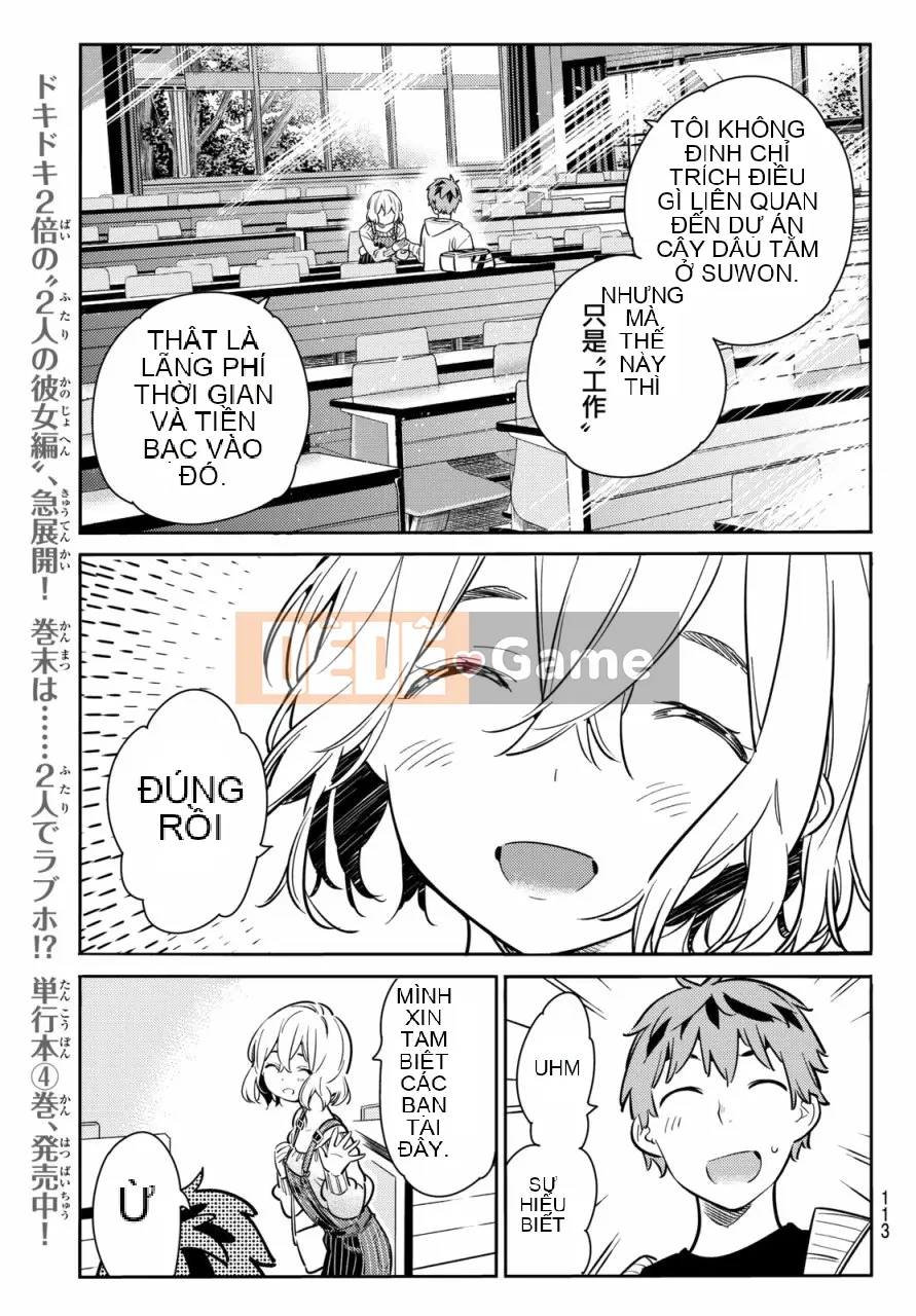 Bạn gái, cho tôi mượn một số Chương 062