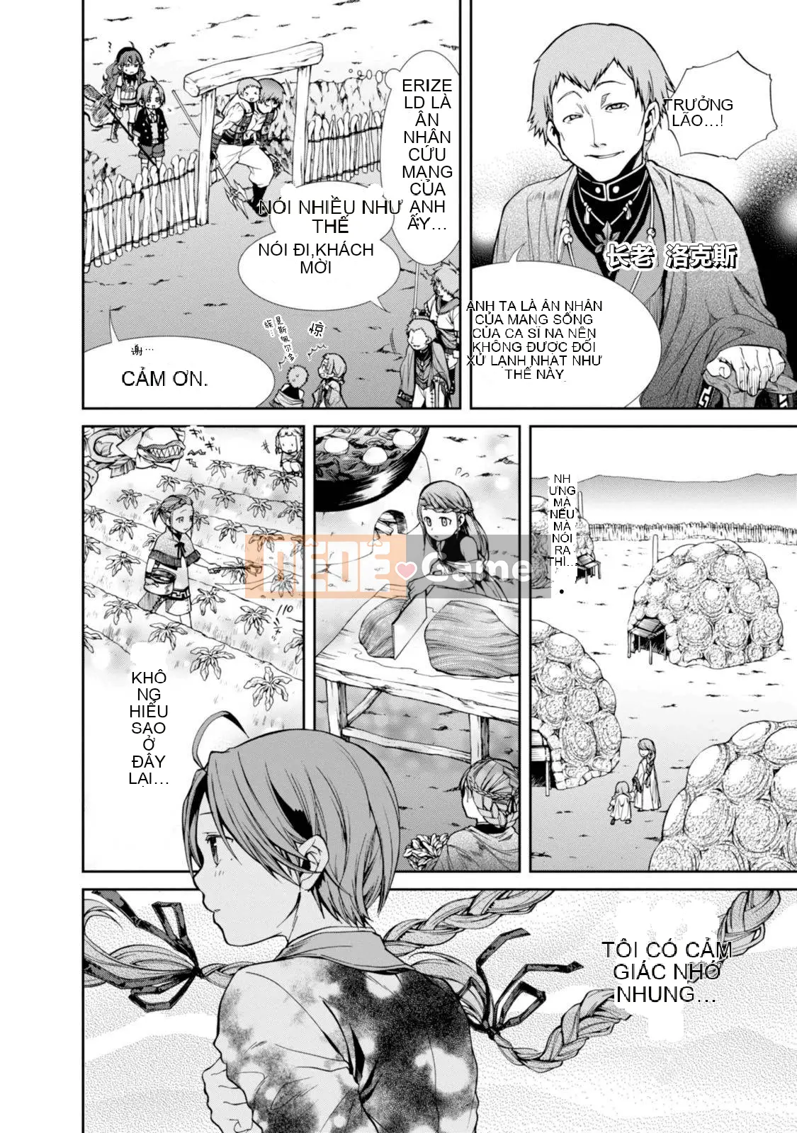 Tái sinh mà không có việc làm Chương 019