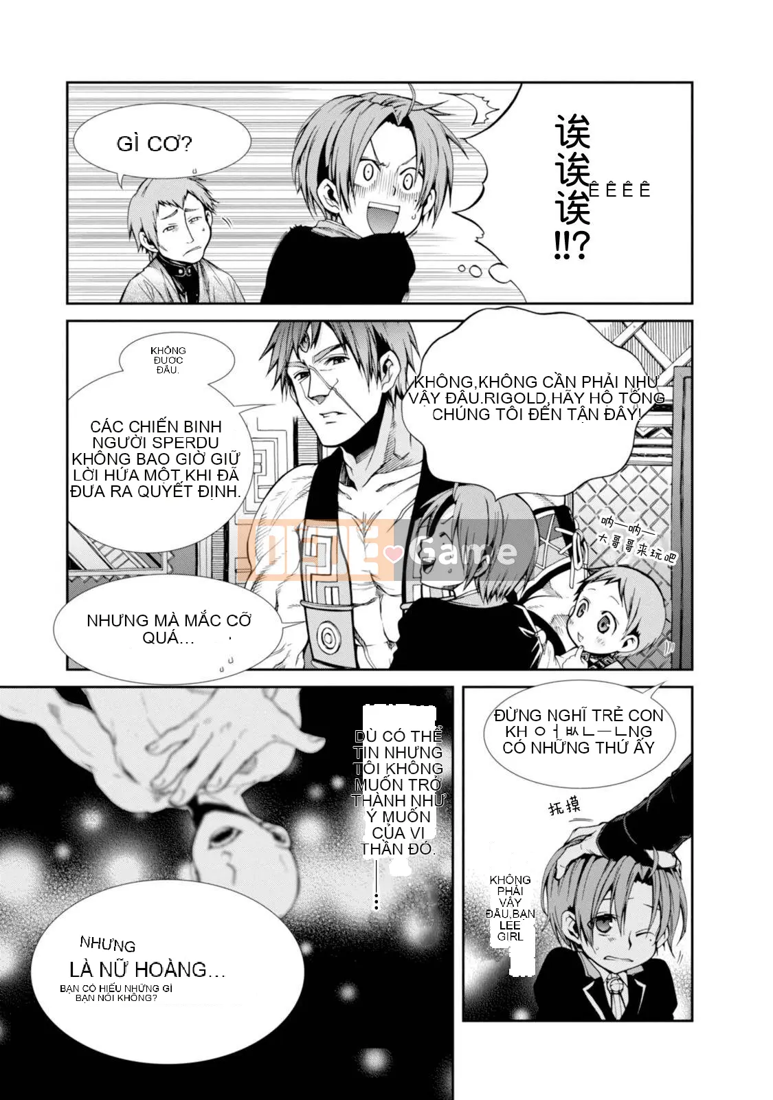 Tái sinh mà không có việc làm Chương 019