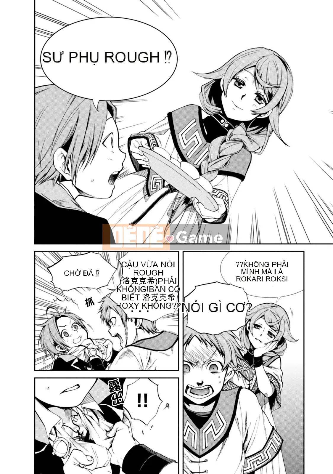 Tái sinh mà không có việc làm Chương 019