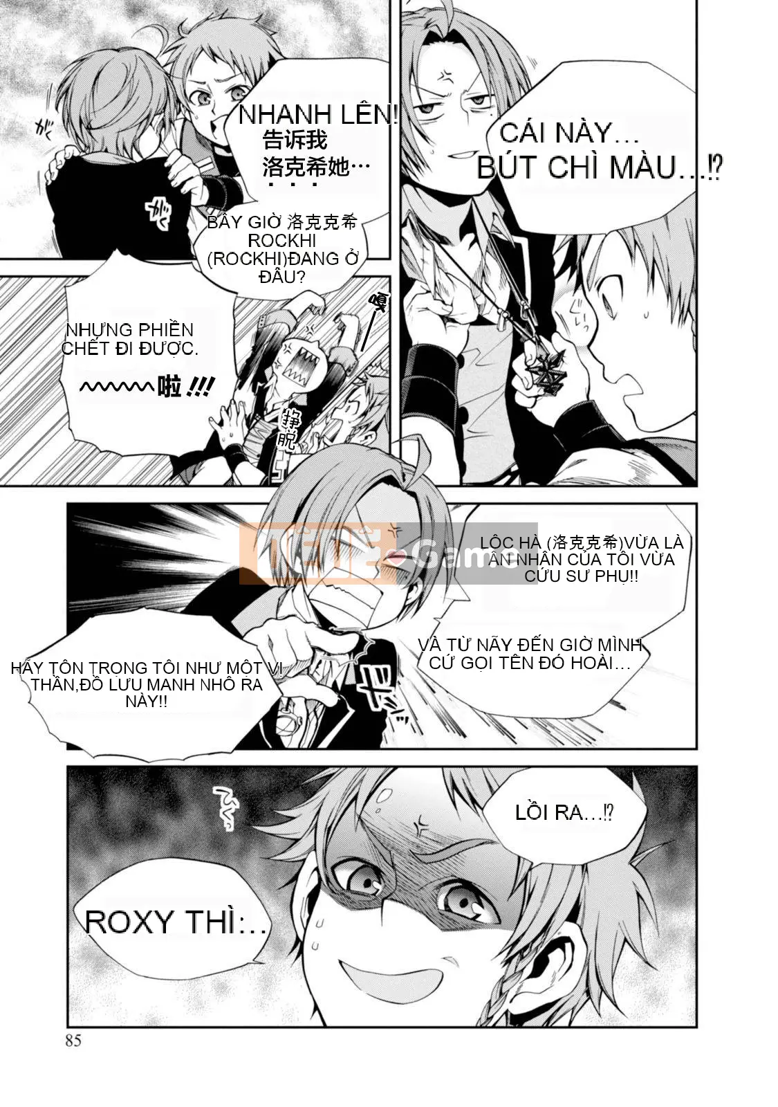 Tái sinh mà không có việc làm Chương 019