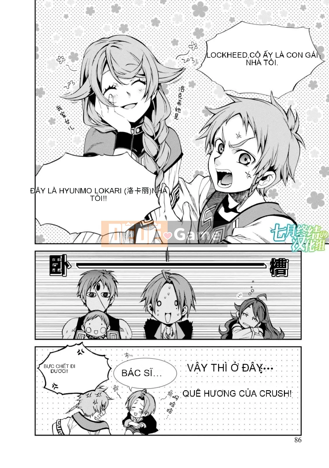 Tái sinh mà không có việc làm Chương 019