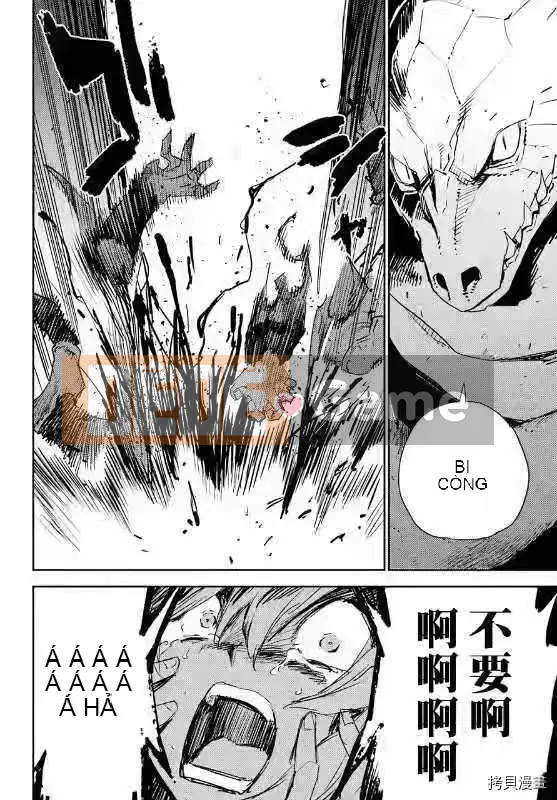 Kẻ giết người yêu tinh Chương 059