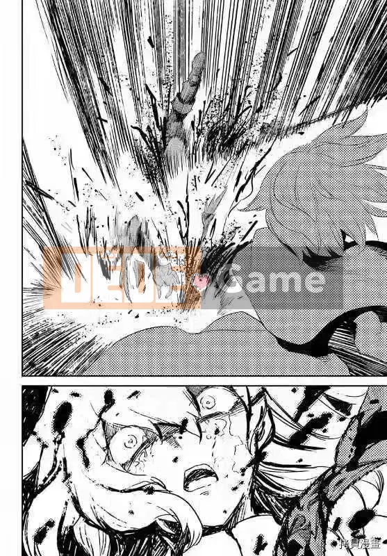 Kẻ giết người yêu tinh Chương 059