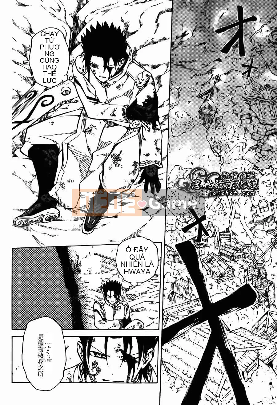 Hai ngôi sao onmyoji Chương 003