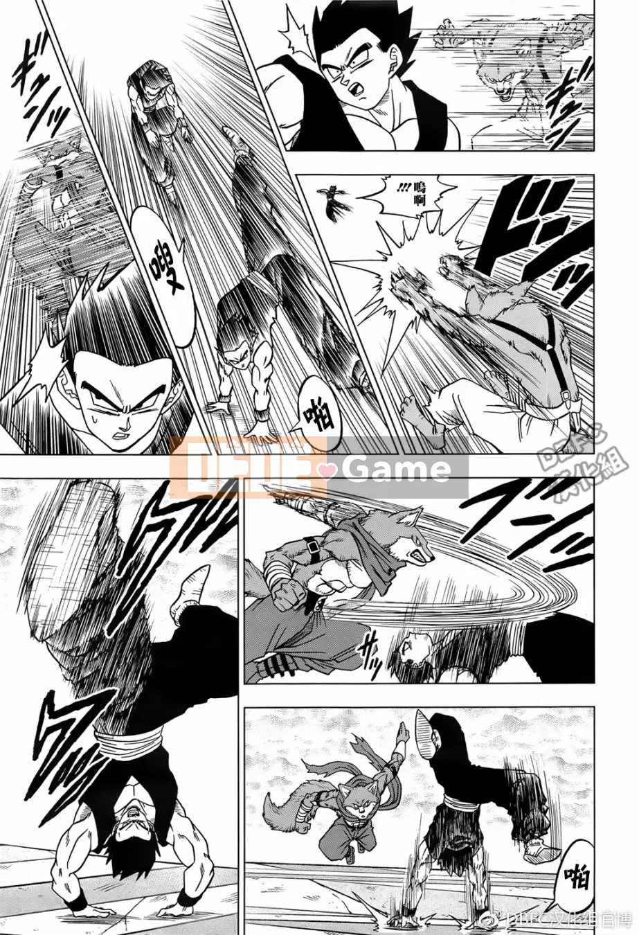 Dragon Ball Super Chương 034
