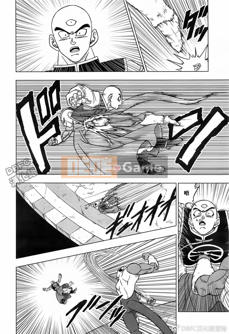 Dragon Ball Super Chương 034