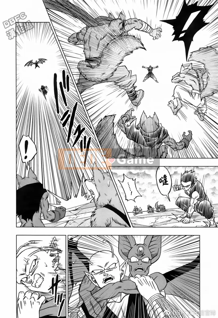 Dragon Ball Super Chương 034