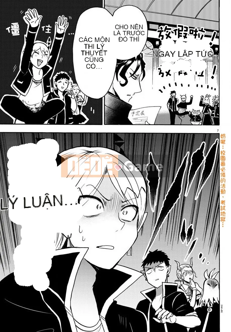 Người bạn cùng lớp có liên quan Chương 061