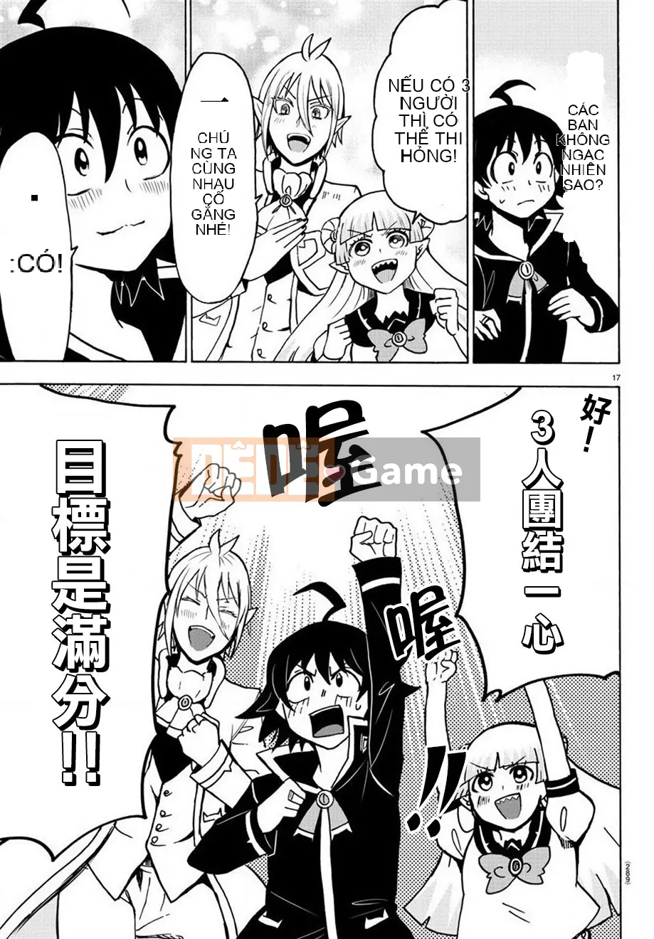 Người bạn cùng lớp có liên quan Chương 061