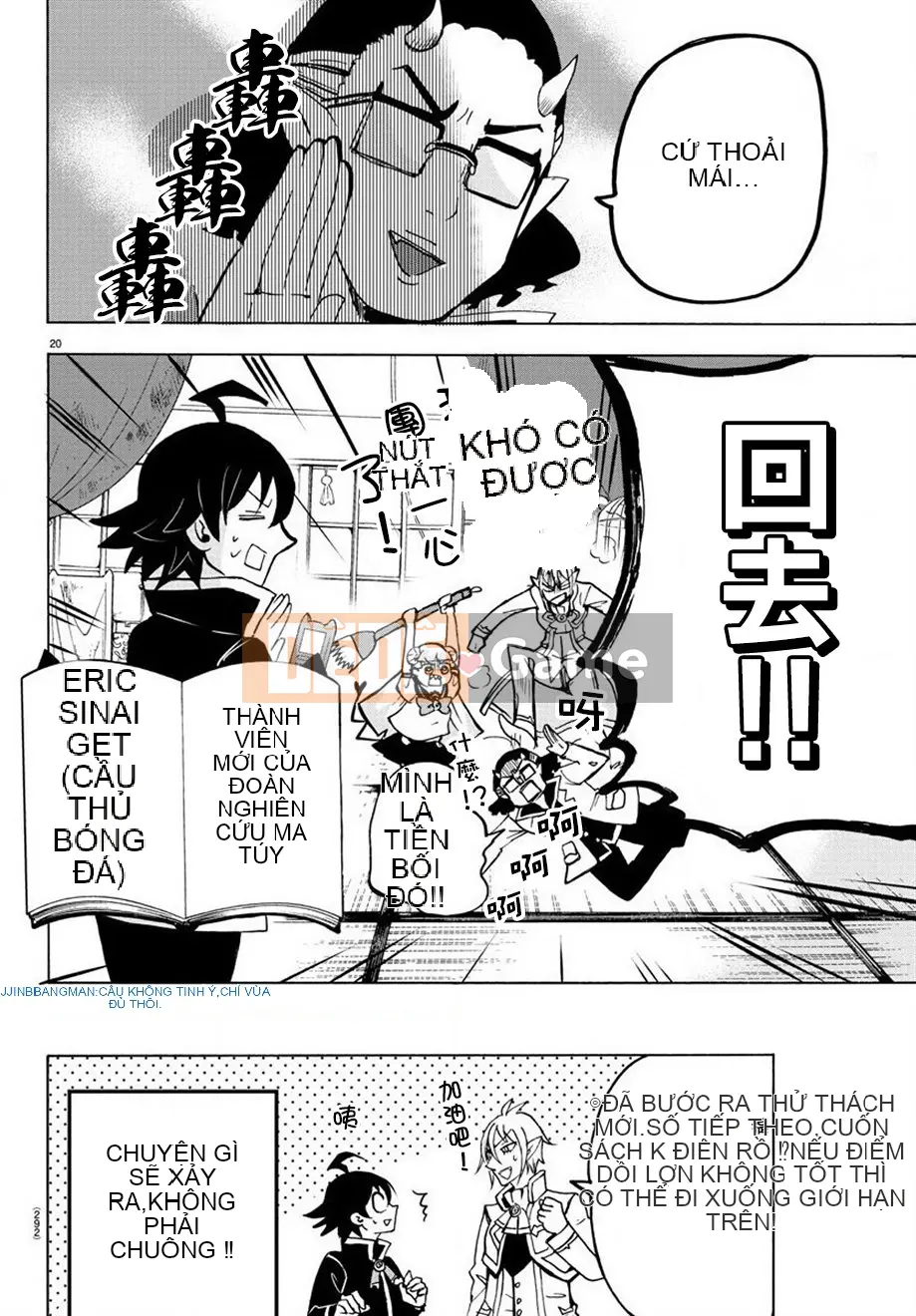 Người bạn cùng lớp có liên quan Chương 061