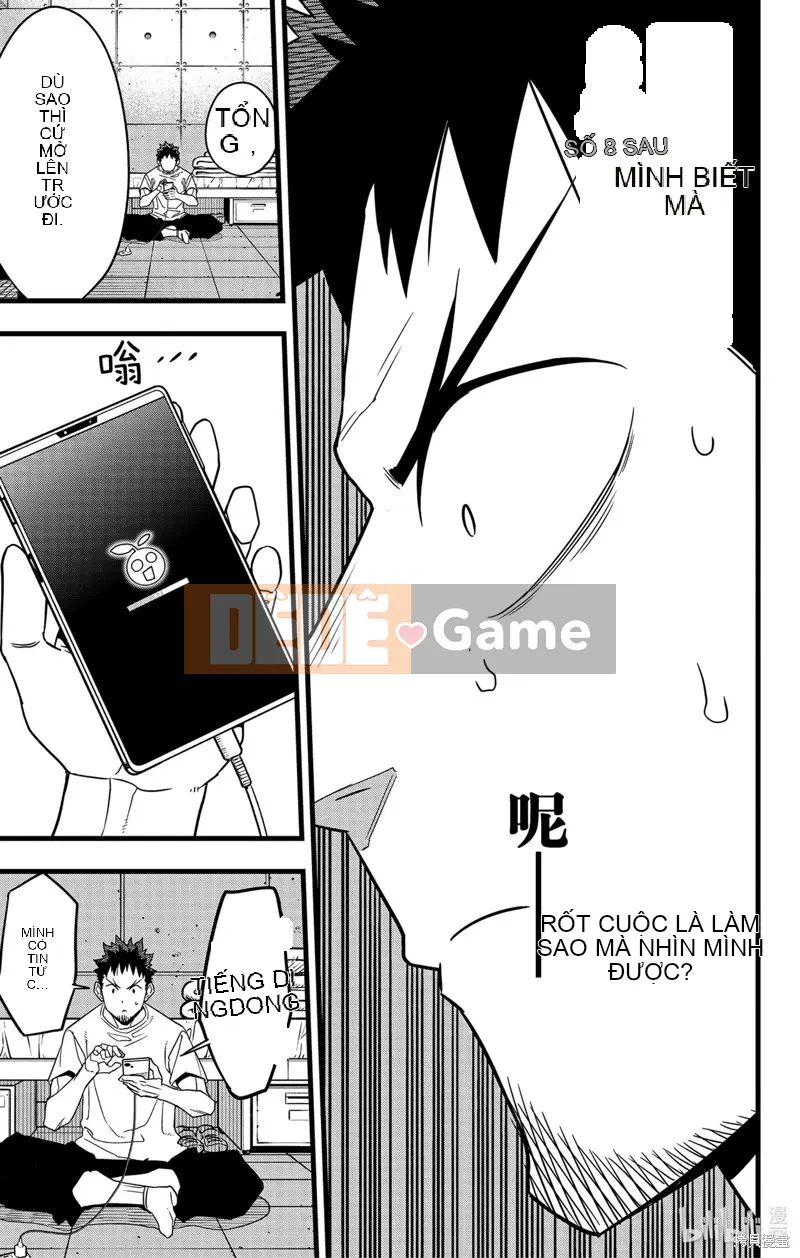 Quái vật số 8 Chương 067