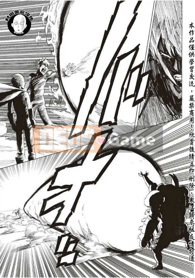 Một người đàn ông đấm Chương 010