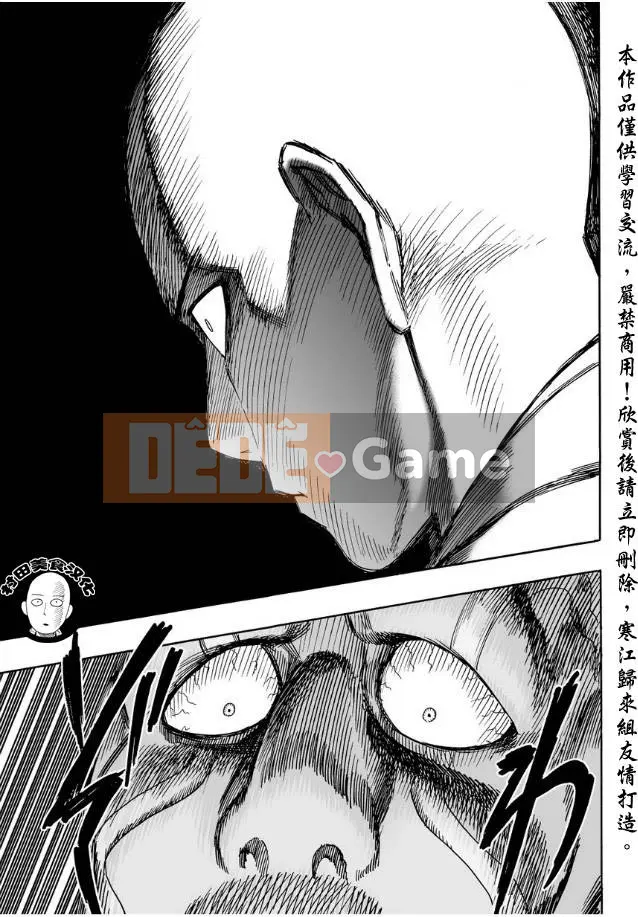 Một người đàn ông đấm Chương 010