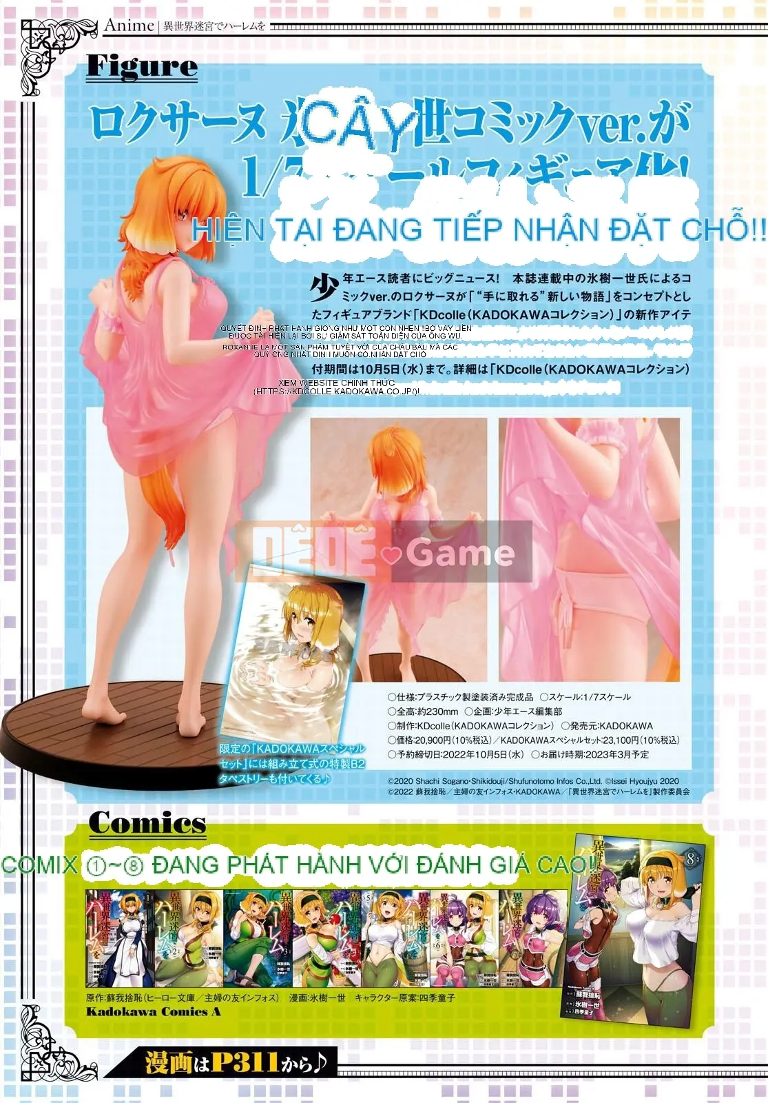 Mở hậu cung trong mê cung của một thế giới khác Chương 064