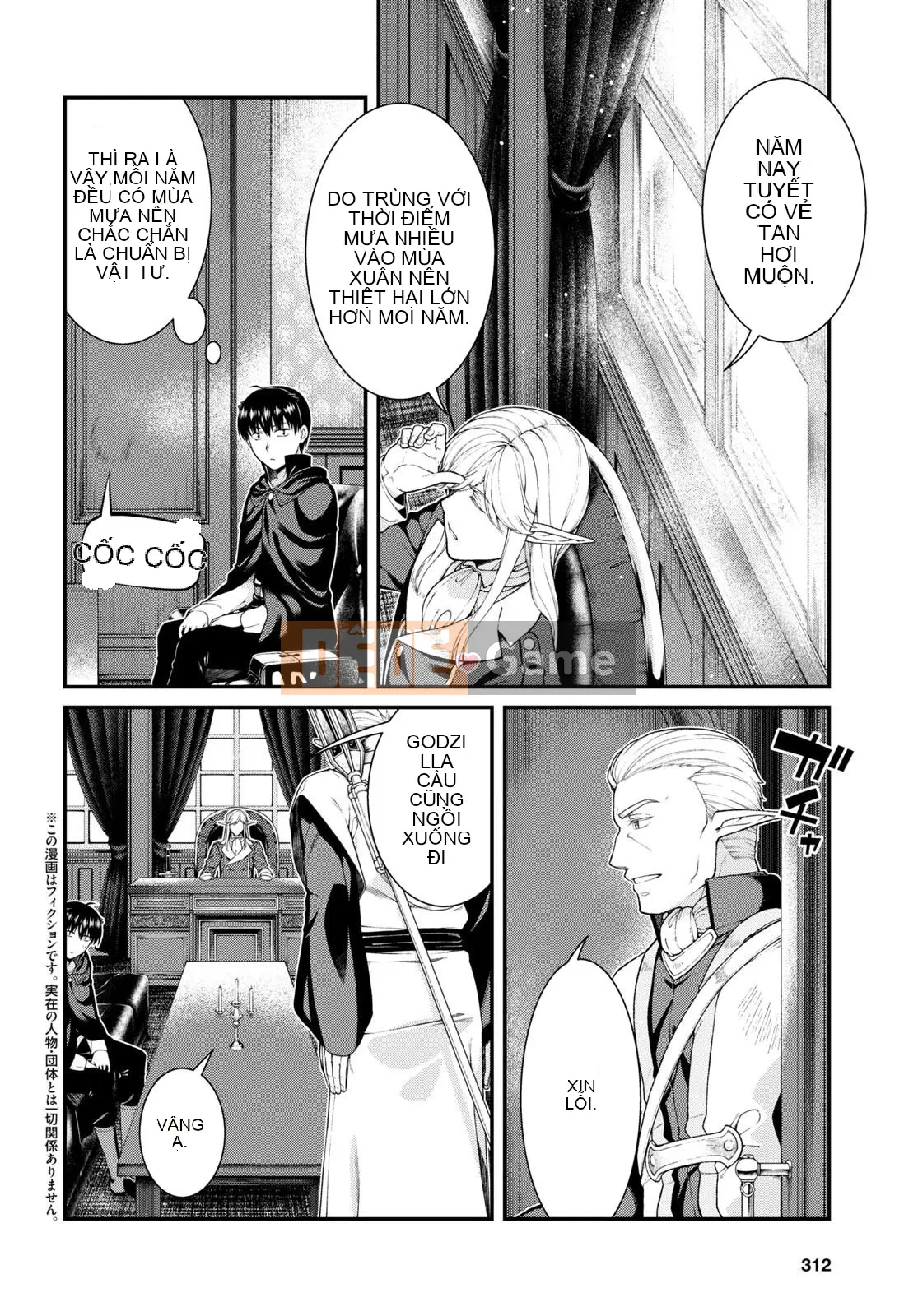 Mở hậu cung trong mê cung của một thế giới khác Chương 064